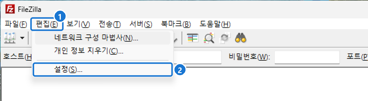 한국어 파일질라의 편집 메뉴. 맨 아래 설정(S)...