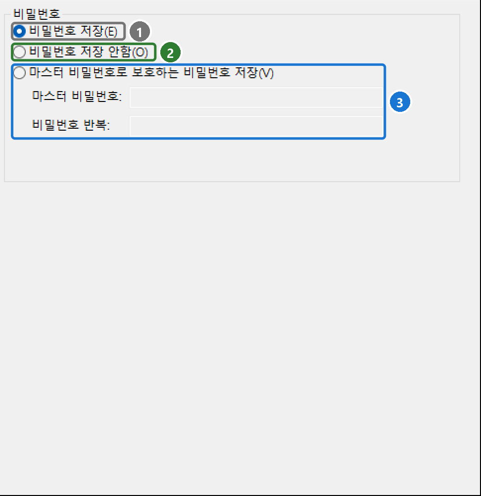 설정 → 인터페이스 → 비밀번호 페이지. 비밀번호 저장, 비밀번호 저장 안함, 마스터 비밀번호로 보호하는 비밀번호 저장