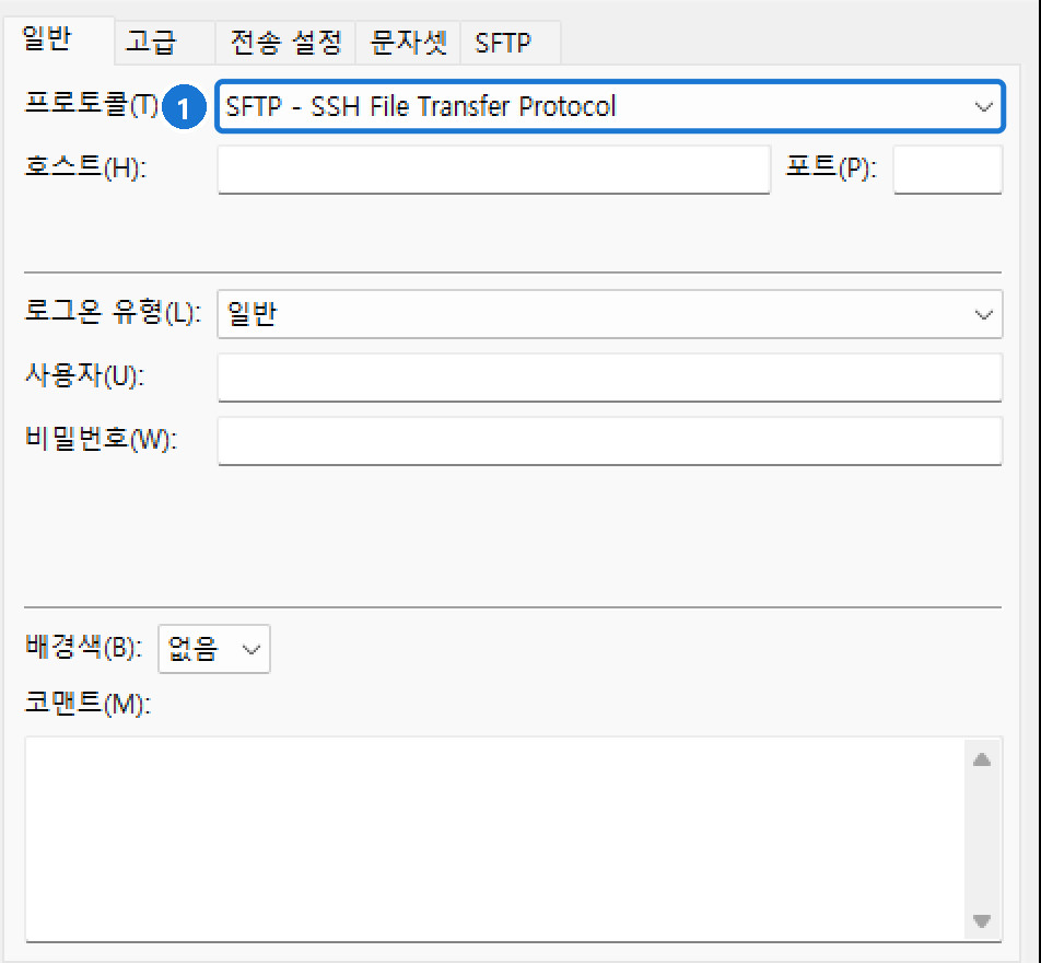 사이트 관리자에서 프로토콜을 SFTP 로 바꾼 모습. 암호화 칸이 사라진다